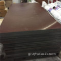 Φύλλο Laminated Plastic Insolated Plastic 3021 Orange Phenolic Paper